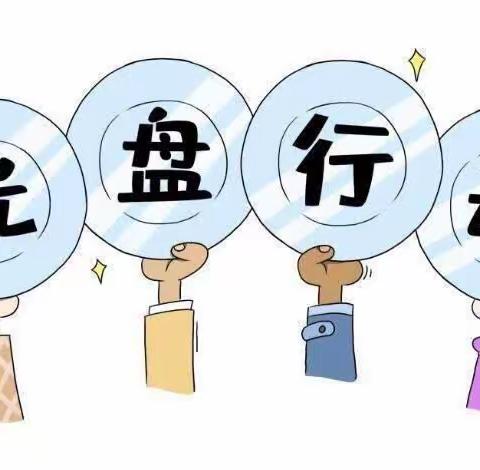 美好“食”光•你我共创 — — 信州区万嘉幼儿园