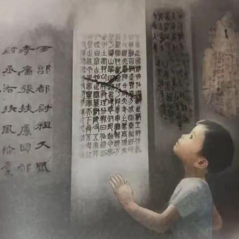 『横竖撇捺有乾坤』乌鲁木齐市第三十七中学（乌市第八十小学教育集团成员校）五年级语文集体备课及展示