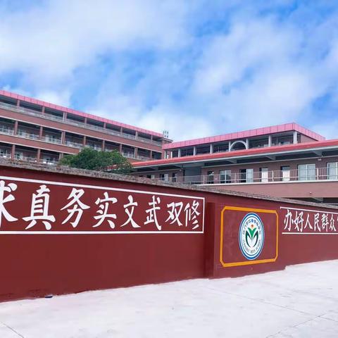 江海博雅学校2023年秋季学期开学注册指引