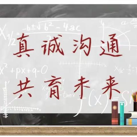 真诚沟通 共育未来——武汉市实验小学一、二年级家长开放日活动