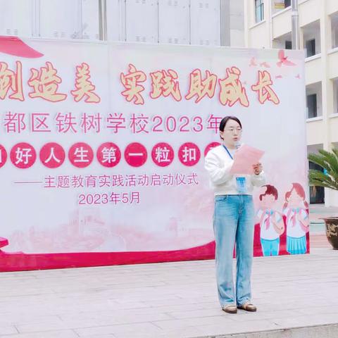 我劳动  我成长——曾都区铁树学校“劳动创造美   实践助成长”主题教育实践活动剪影