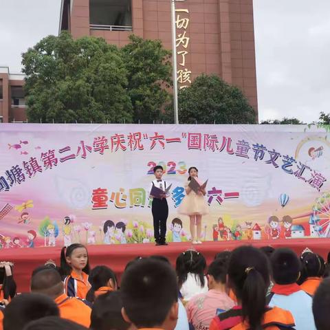 “缤纷初夏，快乐六一”向塘二小六一文艺汇演圆满举办