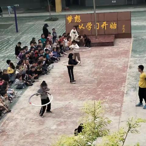 王录小学呼啦圈比赛活动