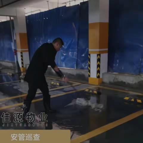 佳源酃湖都市服务中心——雨季防汛   我们在行动