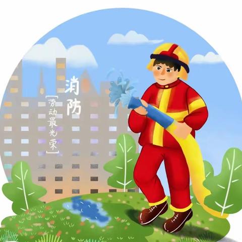 佳源酃湖都市物业服务中心——消防演习