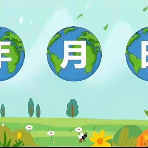 我是小小数学家——苗寨镇东于林中心小学三年级《年月日》手抄报活动