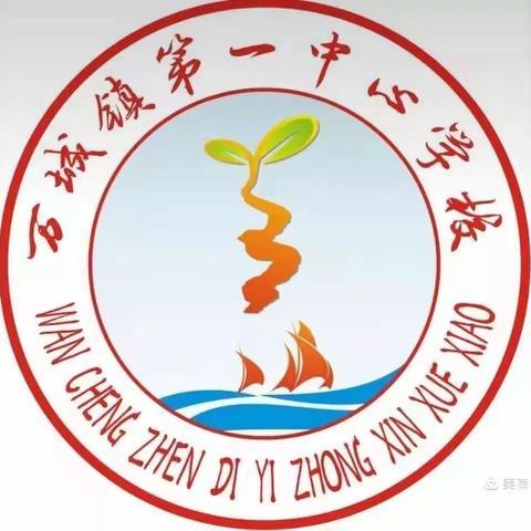 甲流小课堂——万一中心第10周升旗仪式