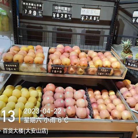 大安山店4.22生鲜陈列