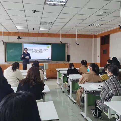 领航教师展风采    踔厉奋发新征程——记兴城市小学“领航工程”培养人选课堂展示活动