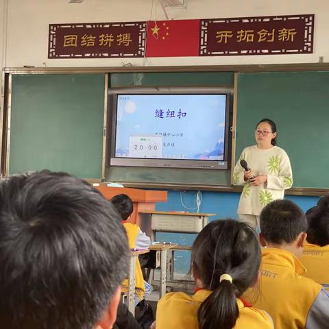 托起明天的太阳——裴梅小学“家校共育”听评课活动