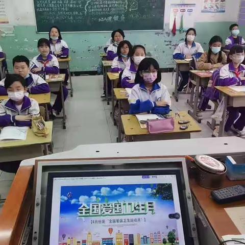 西沟乐小学“绿色校园 健康生活”主题第 35 个爱国卫生月活动总结