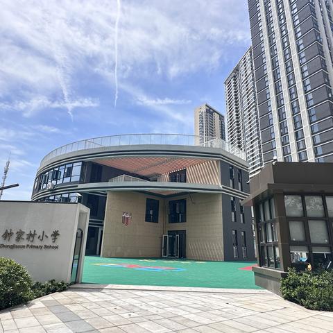 萌娃入校园，启航新篇章——记钟家村小学新生培训游园活动