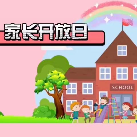 赴春约，“幼”见成长——通海县九龙中心幼儿园第十二届教师综合素质展评暨家长开放活动