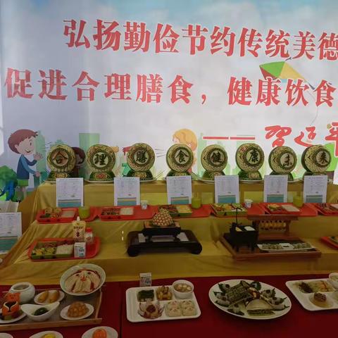 【厨艺大赛展风采，匠心烹饪促提升】——热烈祝贺我市在荆州市中小学食堂营养配餐大赛中斩获佳绩