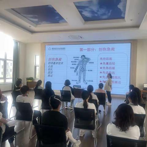 守护生命，“救”在身边----铁新里幼儿园未来城分园急救知识专题培训