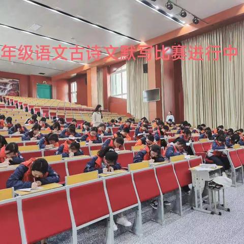 畅游诗海词林，尽享大美中国——息县思源实验学校八年级古诗文默写大赛