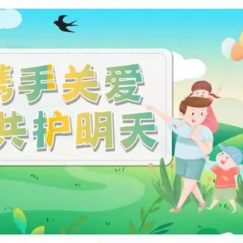 “守护未成年人，筑牢保护墙”-五六街小学未成年人保护法宣传学习