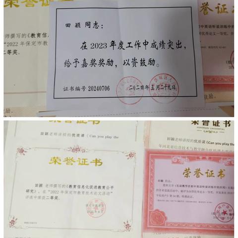 实中气质 师者情怀