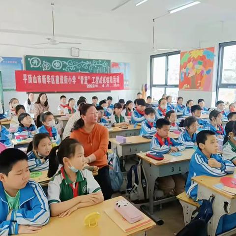 “数中有学，学而乐数”—新华区建设街小学“青蓝”工程成果验收活动