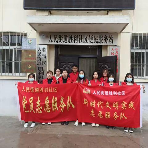 人民街道胜利社区开展“周五共建日”红袖章志愿服务活动