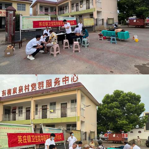 拓宽渠道，延伸服务触角———东柳家泉村中医文化夜市活动