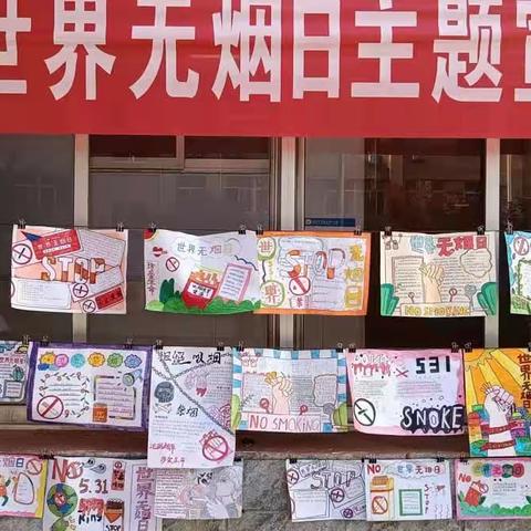 “快乐六一、我的中国梦” 滨城区第六小学庆“六·一” 书画展