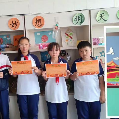 展技能 秀风采——清水学校少年宫活动学期末学习技能表彰