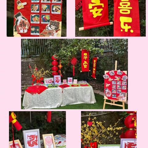 盐都幼儿园的美篇（副本）