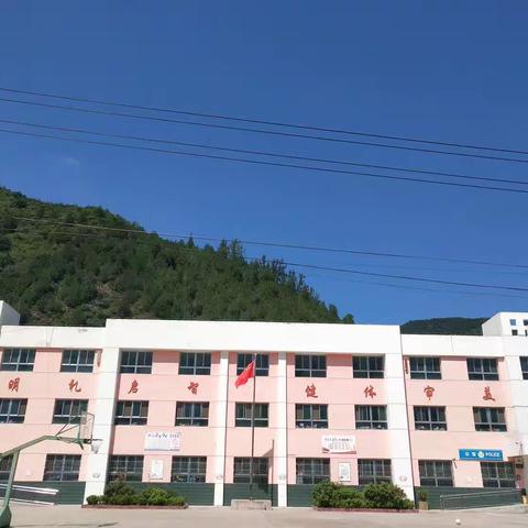 启航新学期，扬帆向未来——麦积区东岔镇交川小学2023年秋季学期开学典礼暨“法治第一课”入学教育