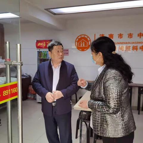 市中区民政局调研杆石桥街道养老机构建设及运营服务情况