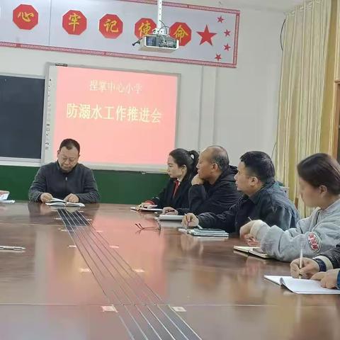 预防溺水，警钟长鸣---捏掌中心小学防溺水专题系列教育活动