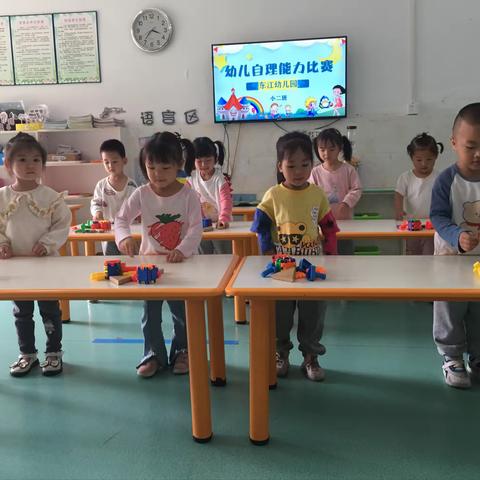 幼儿园放学环节工作流程注意事项