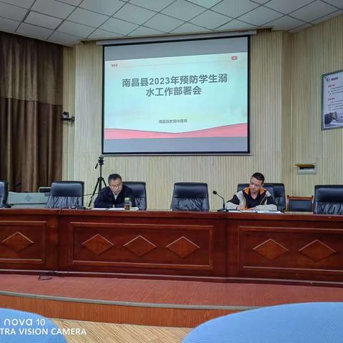 精心部署，打好预防学生溺水攻坚战