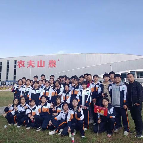 铜仁市江口中学高二（2）班春季研学走江口梵净山“探索神秘大自然·解锁地质变迁之谜”实践教育活动
