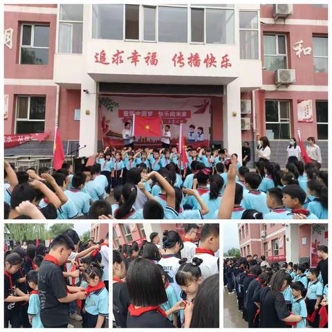 “童筑中国梦🇨🇳快乐向未来”——小宫小学庆“六一”