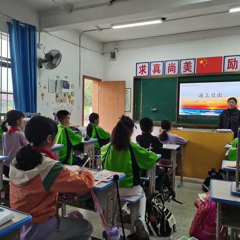 不负光阴，教学相长——记应家乡石门小学教研活动