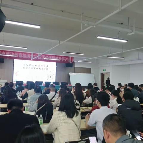 孝感召开劳动教育和综合实践活动课程教学研讨会