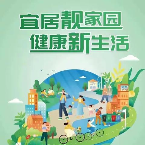 【材幼·共育共享】春暖花开，“卫”你护航