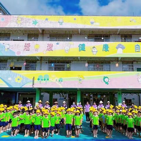 “探秘小学 快乐衔接”---横河中心幼儿园幼小衔接活动之参观小学