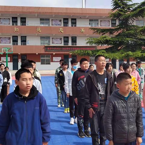 期中学情诊测表彰会