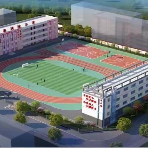 推广普通话，奋进新征程——张家川县新建小学第26届全国推广普通话宣传周倡议书