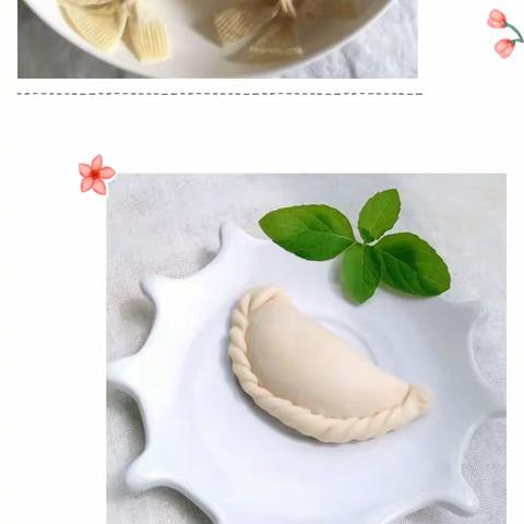 🥟🥟🥟沸腾了——一节有意义的劳动课