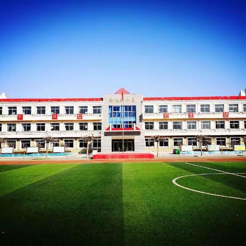 北戴河区海北路小学关于河北省义务教育阶段资助政策宣传