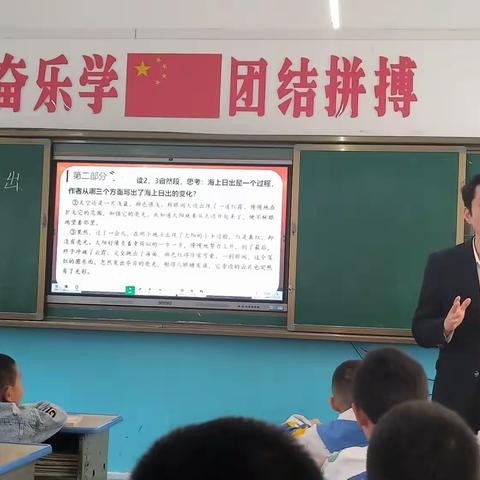 推门听课促成长，以听促学提质量——高峰镇和平小学开展“推门听课”活动