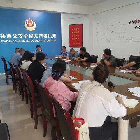 【桥西分局】友谊派出所对“九小”场所的物业负责人再次组织消防风险隐患排查整治的学习！