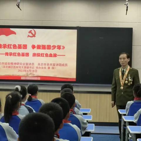 信息技术赋能，传承红色精神——利通区第十四小学校园读书节系列活动侧记