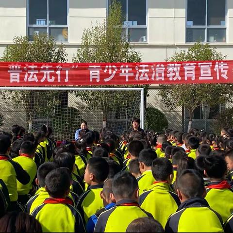 关爱明天     普法先行                          ——官庄小学举办第五届青少年法制教育宣传活动