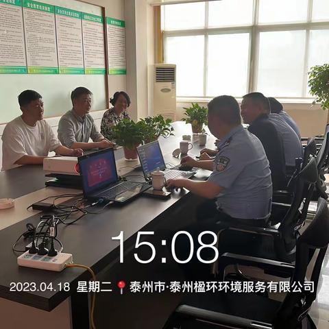 泰州楹环环境服务有限公司组织召开2023年度交通安全教育培训