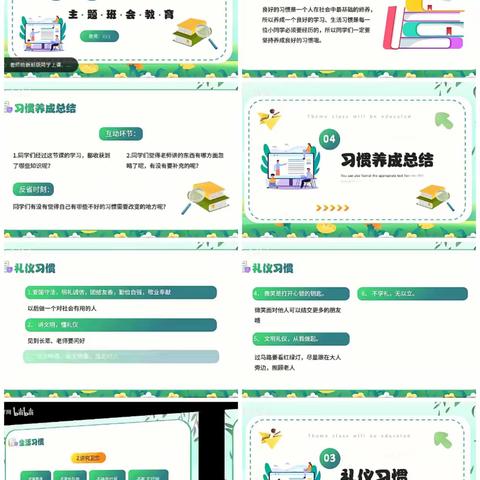 创文明班级，绽放文明之花