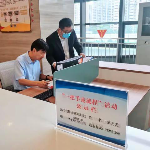 市发改委“一把手走流程”   促政务服务再上新台阶